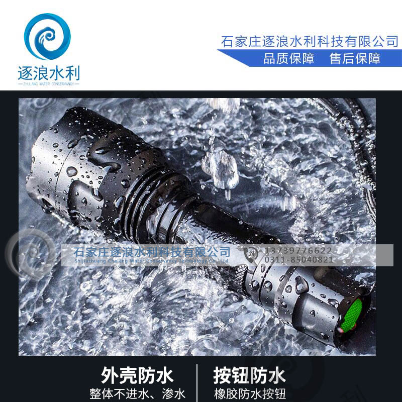強光巡檢防爆防水手電,遠(yuǎn)射直充消防LED手電,防爆手電